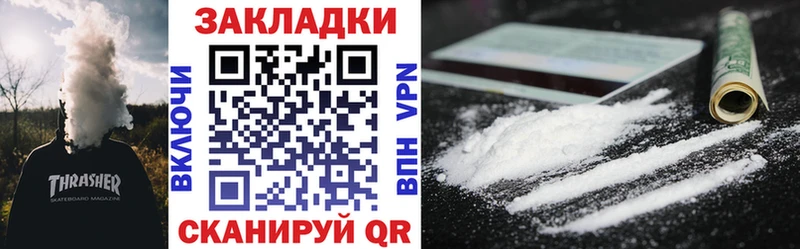 Как найти наркотики Каргополь АМФЕТАМИН А ПВП Псилоцибиновые грибы ГАШ МЕФ