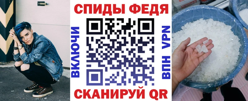 наркошоп  Каргополь  АМФ VHQ 