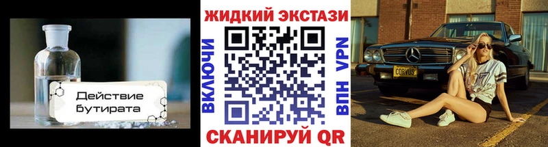 blacksprut зеркало Каргополь Бутират Butirat