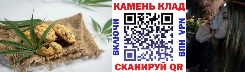 Cannafood марихуана  hydra ТОР  Каргополь 