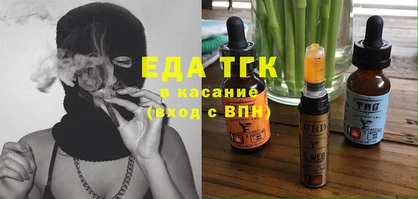 бутират Абаза