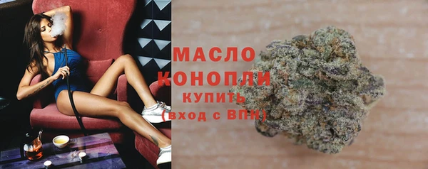 бутират Абаза