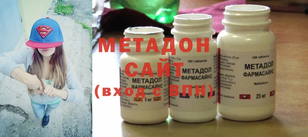 бутират Абаза