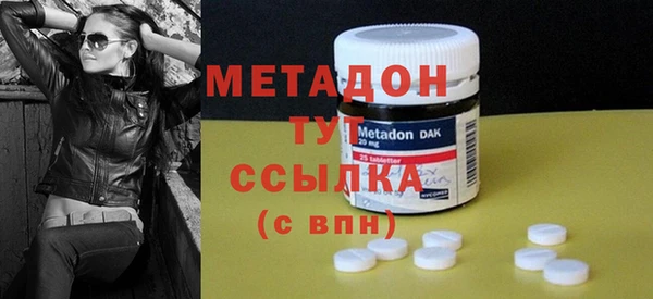 бутират Абаза