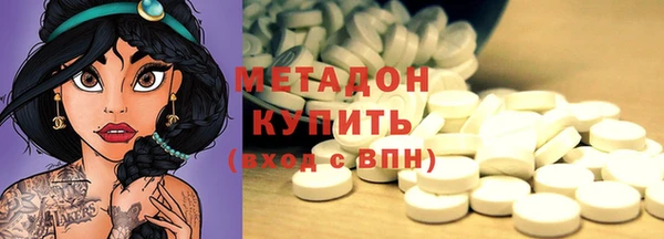 бутират Абаза