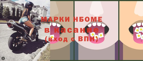 наркотики Абдулино