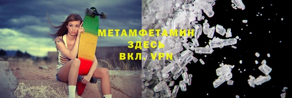 наркотики Абдулино