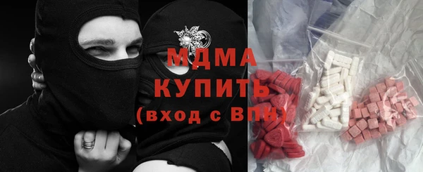 эйфоретик Абинск