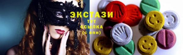 эйфоретик Абинск