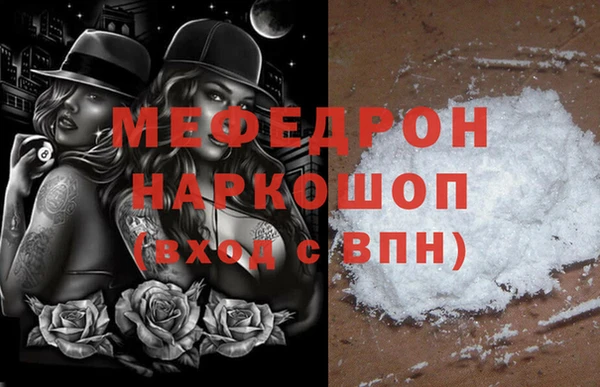 эйфоретик Абинск