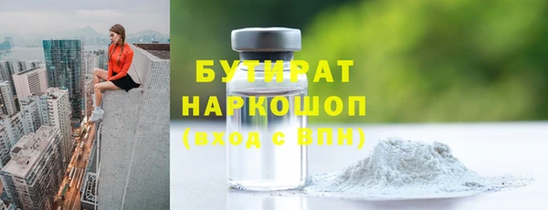 наркотики Абдулино