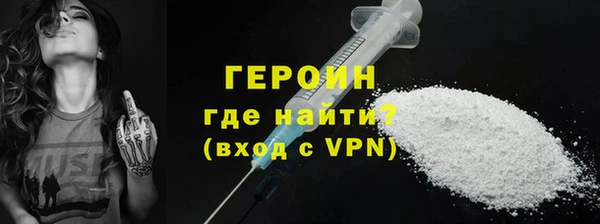 бутират Абаза