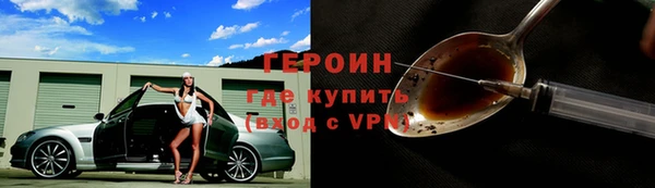бутират Абаза