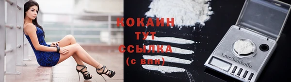 наркотики Абдулино