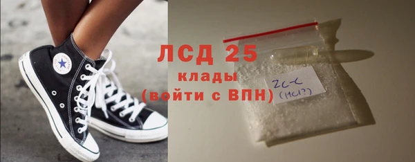 эйфоретик Абинск