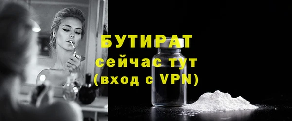 наркотики Абдулино