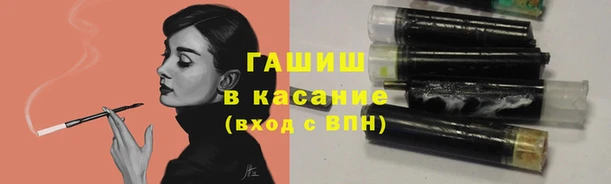наркотики Абдулино
