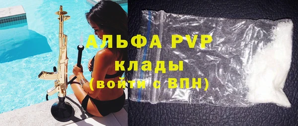 эйфоретик Абинск