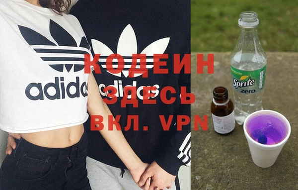 эйфоретик Абинск