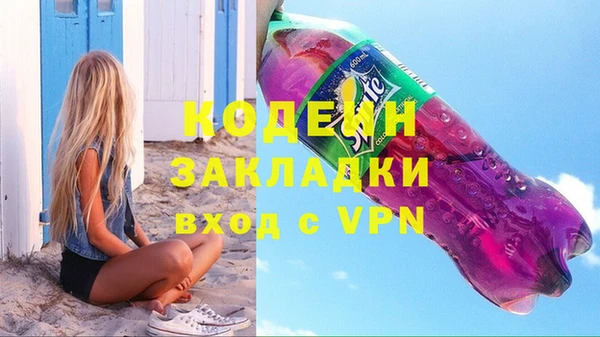 бутират Абаза