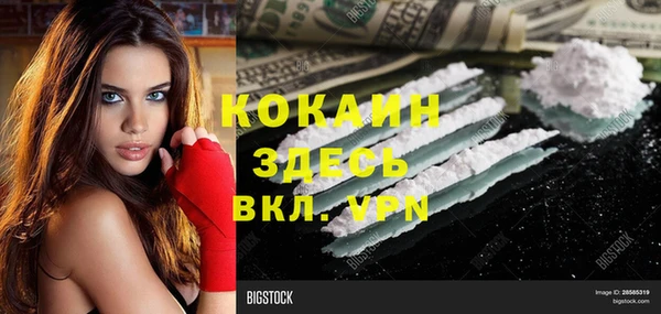 бутират Абаза