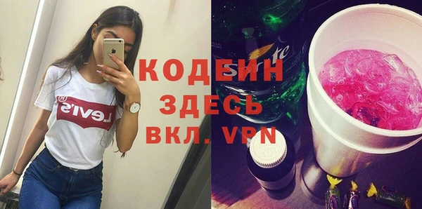бутират Абаза