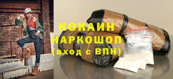 наркотики Абдулино
