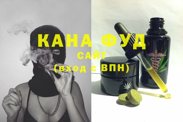 эйфоретик Абинск