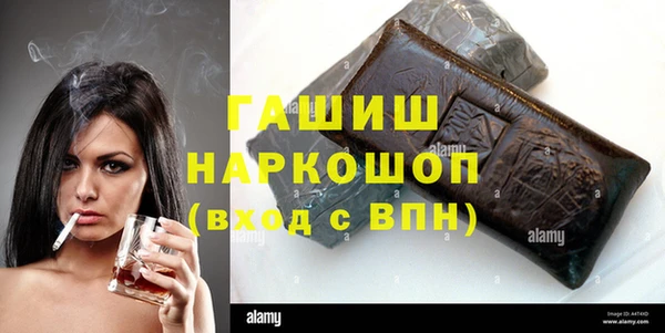 наркотики Абдулино