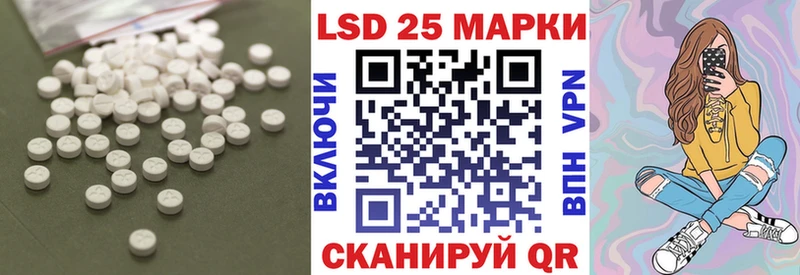 LSD-25 экстази ecstasy  mega ONION  Каргополь 